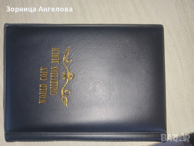 Класьор за монети джобен за 144 броя 