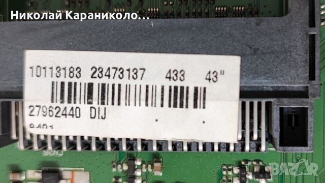 Продавам Power-17IPS62,Main-17MB211,дистанционно,крачета от тв TELEFUNKEN 32FB5000, снимка 8 - Телевизори - 46645751