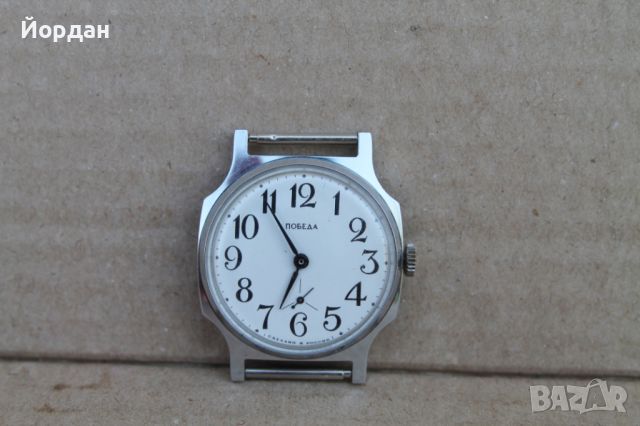 СССР мъжки часовник ''Победа'', снимка 1 - Антикварни и старинни предмети - 46432035