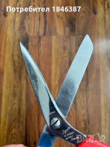 Ножица, за тапети Pakarito Germany, снимка 3 - Други инструменти - 45356467