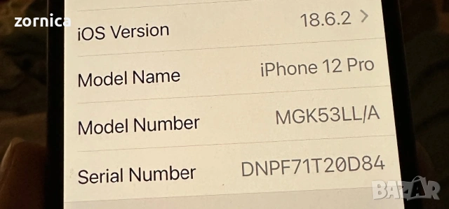 Продавам Iphone 12 pro, снимка 8 - Apple iPhone - 54109559