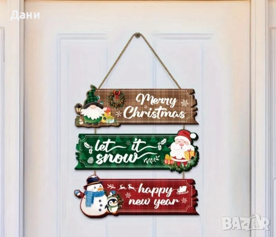 Супер хубава коледна украса, снимка 2 - Декорация за дома - 52595755