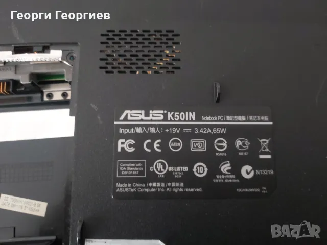Продавам лаптоп на части ASUS K50IN, снимка 4 - Лаптопи за дома - 49266074