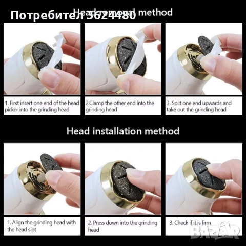 Луксозна електрическа пила за пети  4826, снимка 3 - Електрически пили за пети - 53269882