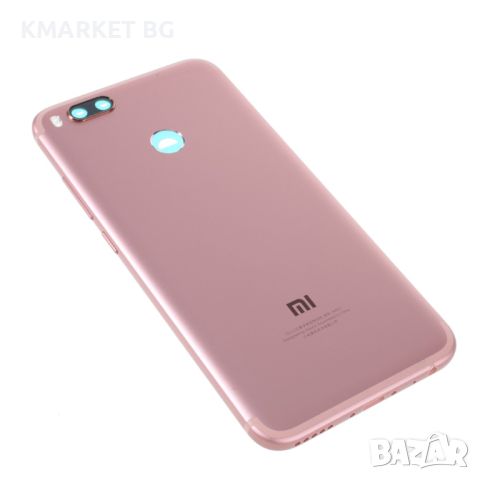 Оригинален Заден Капак за Xiaomi Mi A1 / Mi 5X, снимка 18 - Резервни части за телефони - 46569991