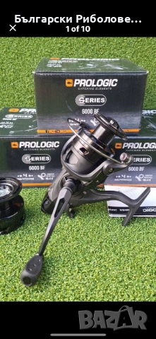 Шаранджийски макари - нови - Daiwa, Shimano, Sonik , Prologic, NGT, снимка 15 - Макари - 48320674