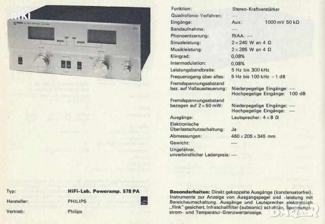 Philips 22ah578 Laboratories, снимка 6 - Ресийвъри, усилватели, смесителни пултове - 45553502