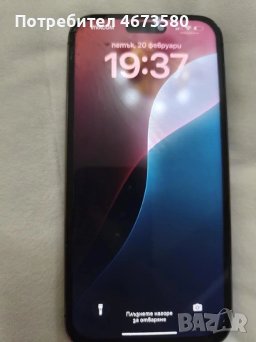Aifon 14 pro maks, снимка 3 - Apple iPhone - 53855332