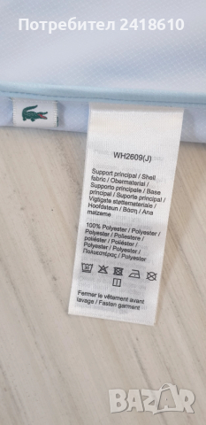 Lacoste Sport x Daniil Medvedev Full Zip Regular Fit  Size 6 / XL  НОВО! ОРИГИНАЛ! Мъжко Горнище с ц, снимка 5 - Спортни дрехи, екипи - 52775518