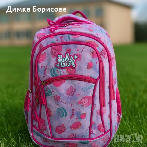 Ученически раници – разнообразие за всеки вкус