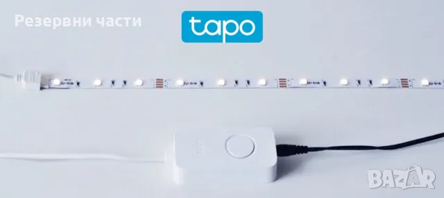 Контролер TP-Link Tapo Smart, снимка 1 - Други - 47249811