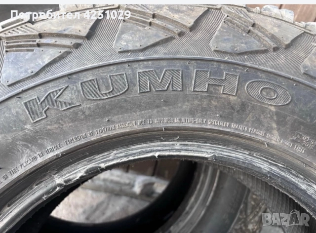 Гуми Кумхо, снимка 3 - Гуми и джанти - 52345884