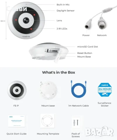 Reolink FE-P 360 панорамна FISHEYE камера с вграден микрофон сирена ,SD карта  , снимка 10 - Камери - 49769274