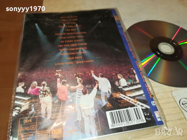 DIRE STRAITS DVD 2304241700, снимка 7 - DVD дискове - 45421124