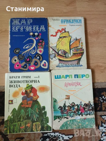 детски книги, снимка 7 - Детски книжки - 39959339