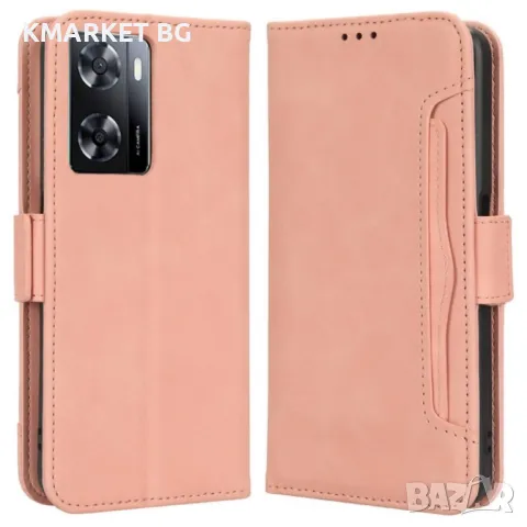 Oppo A57 4G / A57s 4G Wallet Калъф и Протектор, снимка 4 - Калъфи, кейсове - 49270850