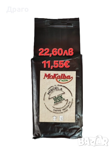 Kimbo Gusto di Napoli 250g внос от Италия, снимка 18 - Други - 50240785