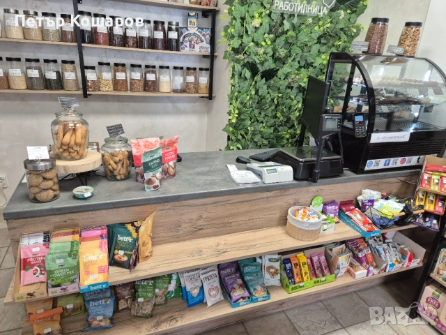 Продава се разработен бизнес магазин и сладкарска работилница Вкусно Здраве