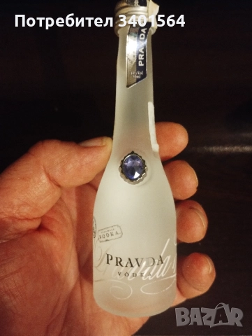 Продавам малки бутилки - 50 ml, колекционерски алкохолни миниатюри :  уиски, водка, коняк,ром и др. , снимка 4 - Колекции - 51985103