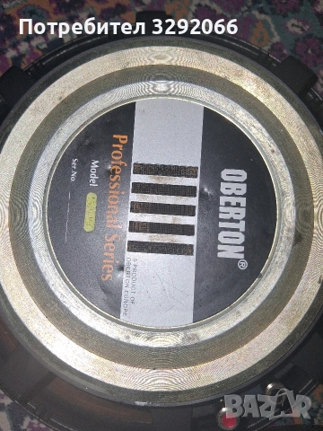 говорители 15 инча обертон б 450, снимка 2 - Тонколони - 53332345