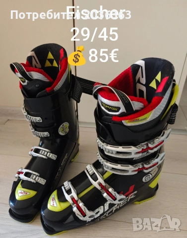 👢 Ски обувки с размери 42-45ти номер!!!, снимка 8 - Зимни спортове - 53135394