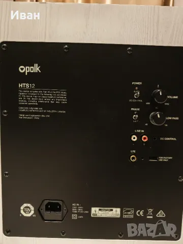 Polk audio S60e + Polk audio HTS 12, снимка 15 - Аудиосистеми - 48265425