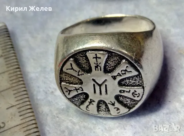 РОЗЕТАТА от ПЛИСКА със ЗНАКА на РОДА ДУЛО Авторски СРЕБЪРЕН ПРЪСТЕН СРЕБРО 925 АРТ ИЗРАБОТКА 13665