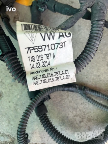 Краш датчик за 2011 - 2014 PORSCHE CAYENNE, снимка 3 - Части - 51079892