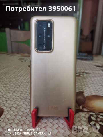 Huawei p 40 Pro , снимка 1 - Huawei - 46229328