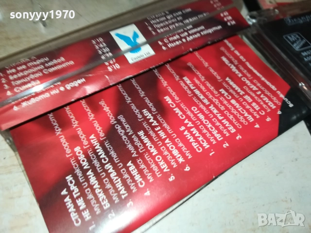 ГЕОРГИ ХРИСТОВ-ОРИГИНАЛНА КАСЕТА 2811251650, снимка 3 - Аудио касети - 52576066