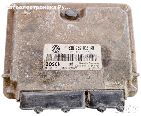 компютър двигател VW CADDY 1.9 SDI , 0281010007, 038906013AN, EDC15V