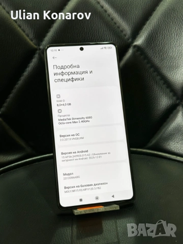 Redmi Note 13 5G 8/256GB, снимка 6 - Xiaomi - 53721441