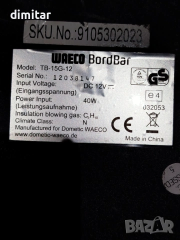 Хладилна чанта за автомобил WAECO 15л./12V, снимка 6 - Хладилни чанти - 54268633