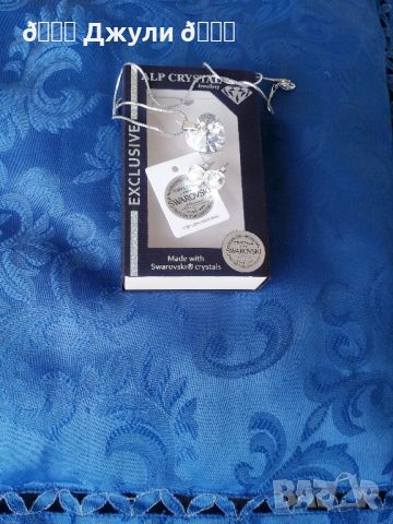 Комплект сребърни бижута Swarovski 🤍 Идеалният подарък, снимка 7 - Бижутерийни комплекти - 46040921