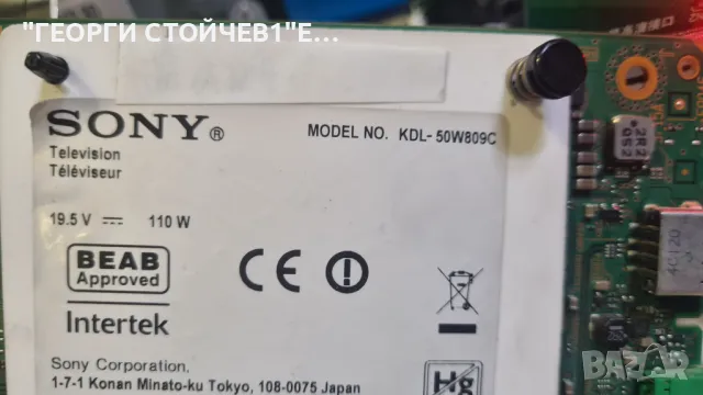 MAIN BOARD        1-893-880-11    KDL-50W809C  , снимка 4 - Части и Платки - 50332447