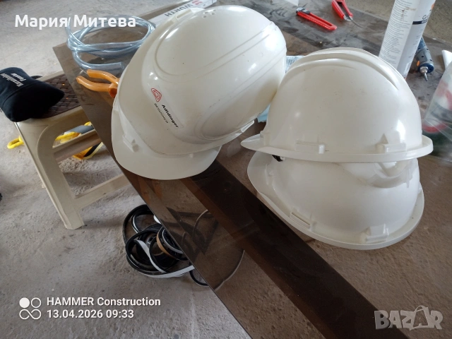 работна защитна каска