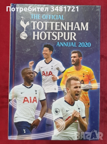 13 футболни енциклопедии, биографии, справочници, история, снимка 8 - Енциклопедии, справочници - 52480629