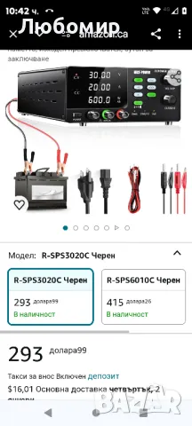 NICE-POWER DC променливо захранване, 30V 20A 600W високомощно настолно захранване 
, снимка 2 - Друга електроника - 48412757