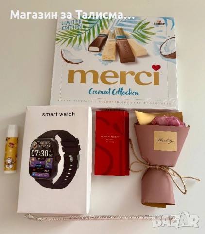 Подаръчен сет в чанта със смарт часовник и посребрена гривна, снимка 4 - Други - 52721470