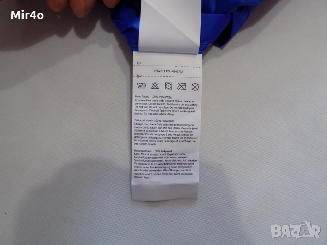 ново яке regatta горнище ветровка худи екип суичър елек туризъм планина мъжко оригинално XXL, снимка 6 - Спортни дрехи, екипи - 47816165