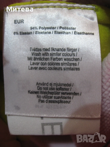 Haglöfs Helix Q Hood дамски поларен суичър М размер, снимка 5 - Суичъри - 52676817