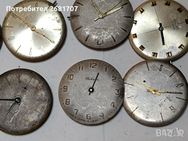 механизъм от руски механични часовници , снимка 3 - Мъжки - 54161321