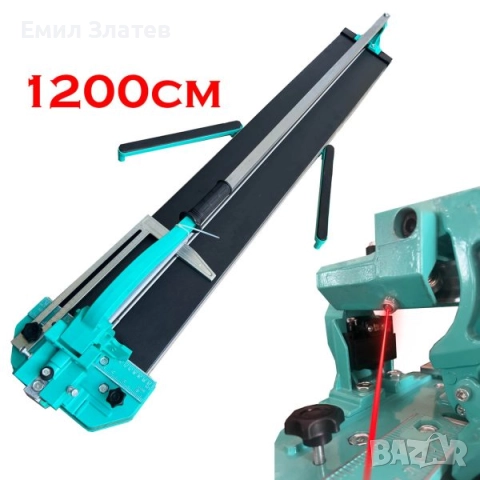 Професионална машина за рязане на плочки 1200мм, снимка 2 - Други инструменти - 52614691