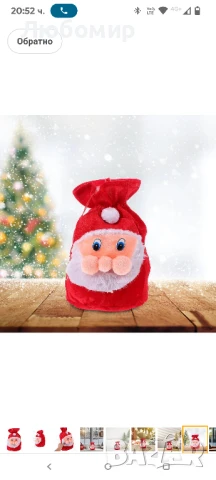 Дядо Коледа Голям чувал Чорап Големи Подаръчни Торбички Коледа Торбички Дядо Коледа

, снимка 7 - Декорация за дома - 50658924