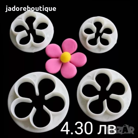 Пластмасови резци за сладки цветя листа 3 бр/ 4 бр различни видове, снимка 7 - Форми - 33681179