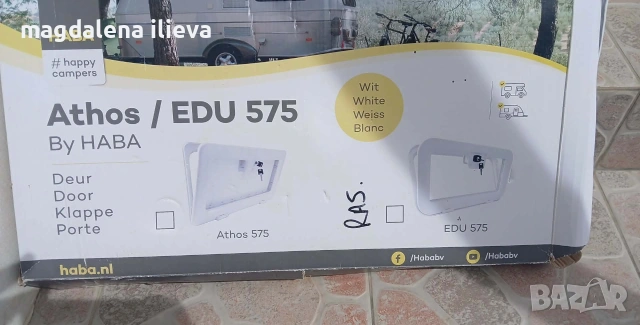 Сервизна врата/люк, снимка 2 - Други инструменти - 54220089