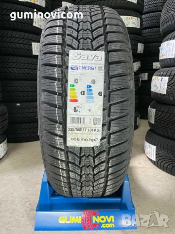 Нови 🚗 Зимни ❄️ гуми 225/55R17 SAVA ESKIMO HP2 101V XL GER, снимка 1 - Гуми и джанти - 47783645