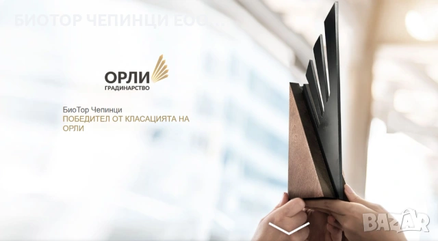 🌸 Тор от Калифорнийски Червей – перфектен за цветя, снимка 7 - Градински цветя и растения - 54126803