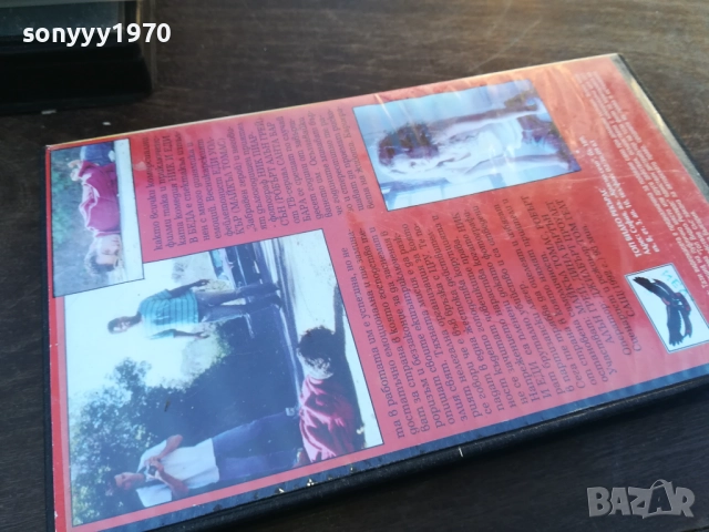 НИК И ЕДИ В БЕДА-ORIGINAL VHS VIDEO TAPE 1910251641, снимка 17 - Други жанрове - 52107907