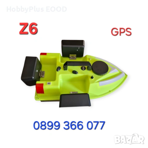 Лодка за захранка , снимка 2 - Такъми - 49244267